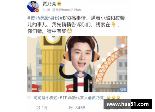 山西体育明星肖像代言公司：明星力量的商业风向