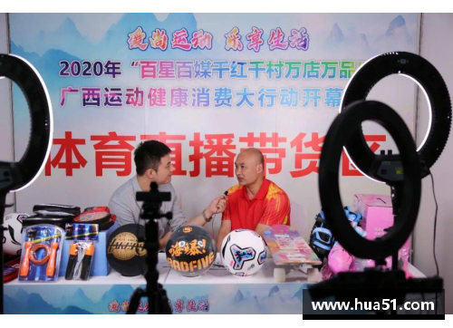 体育明星偶像化的起源与社会影响的深度探讨